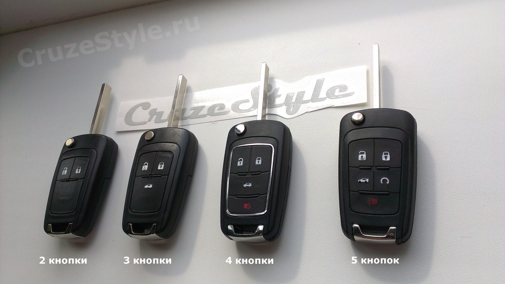 Ключи для Chevrolet Aveo Cruze Orlando Spark Malibu Camaro и т.д. Цена: 1.500 руб. Доставка любым способом по России.